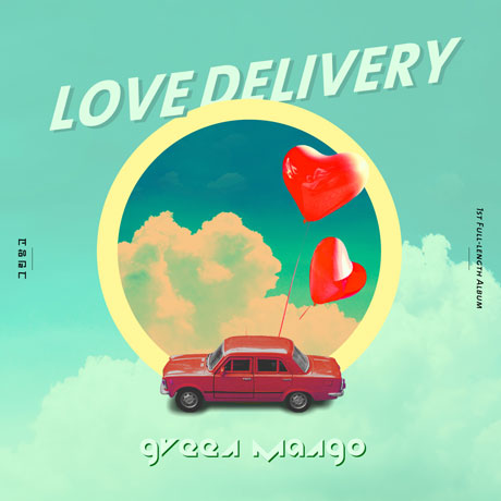LOVE DELIVERY