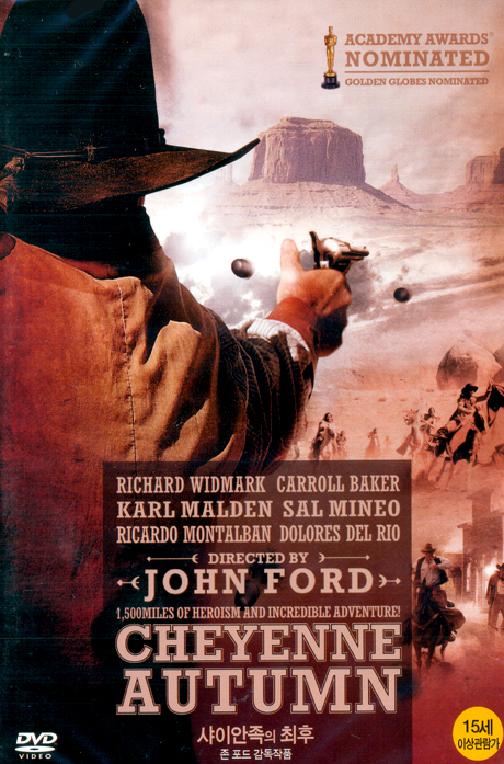 샤이안족의 최후 [CHEYENNE AUTUMN] [13년 10월 미디어타운 가을세일 50종 프로모션]