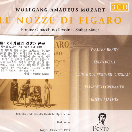 LE NOZZE DI FIGARO/ KARL BOHM [BONUS TRACKS]