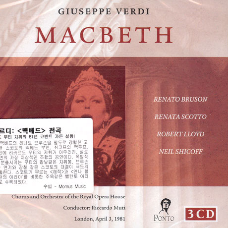 MACBETH [BONUS TRACKS]