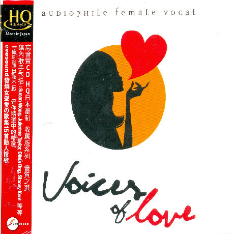 VOICE & LOVE: AUDIOPHILE FEMALE VOCAL [HQCD]