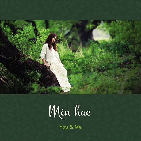 YOU & ME [미니]