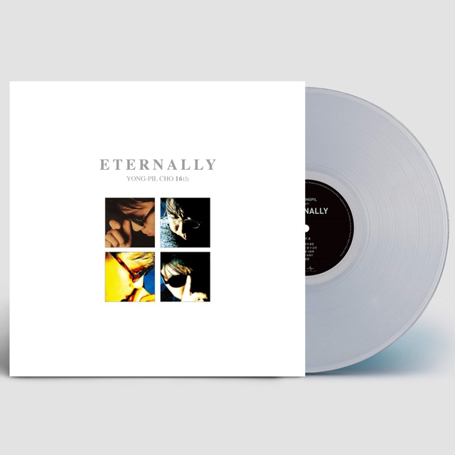 16집 ETERNALLY [140G 실버 LP]