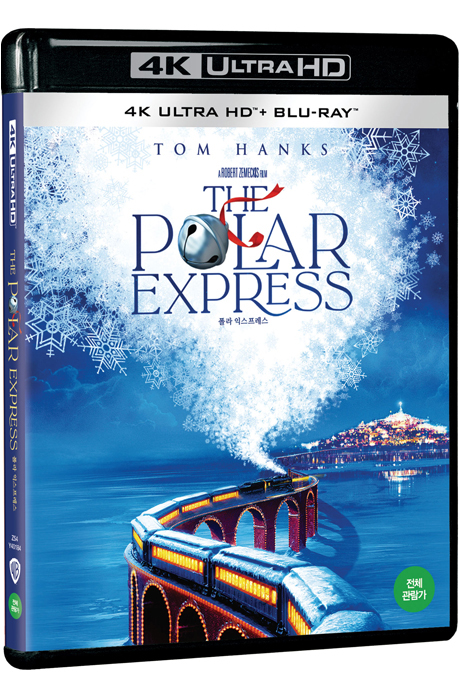 [5월 가정의 달, 인기 애니메이션 할인] 폴라 익스프레스 4K UHD+BD [THE POLAR EXPRESS]