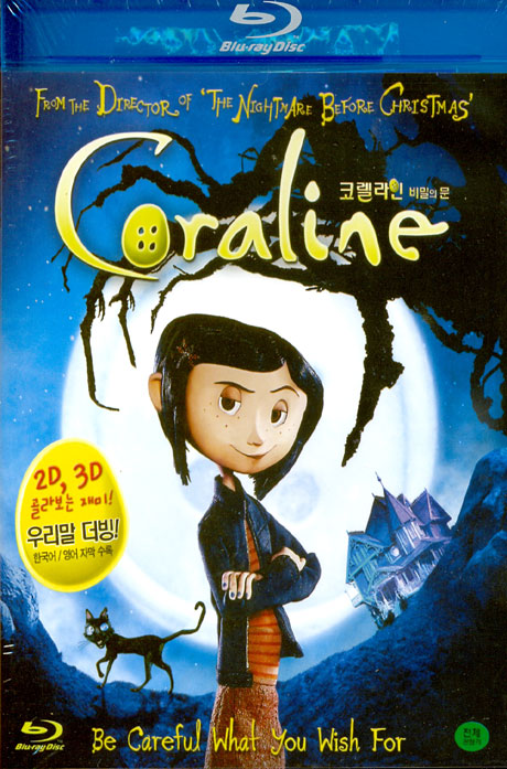 코렐라인: 비밀의 문 2D+3D [CORALINE] [11년 3월 유니버설 블루레이 한정할인 행사]