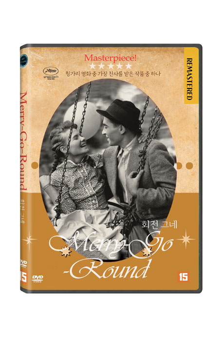 회전 그네 [KORHINTA,..AKA MERRY-GO-ROUND]