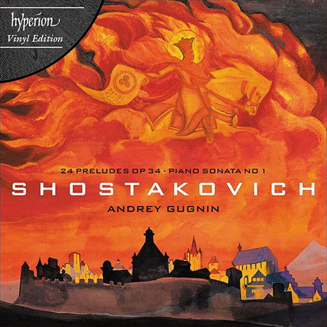 PRELUDES & PIANO SONATAS/ ANDREY GUGNIN [쇼스타코비치: 전주곡, 피아노 소나타 - 앙드레 귀넹] [LP]