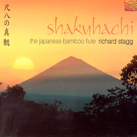 SHAKUHACHI-THE JAPANESE BAMBOO FLUTE