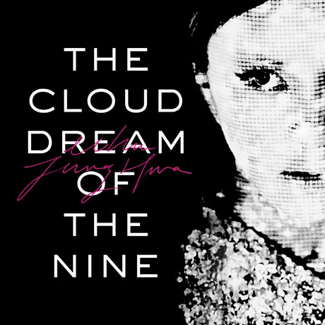 THE CLOUD DREAM OF THE NINE