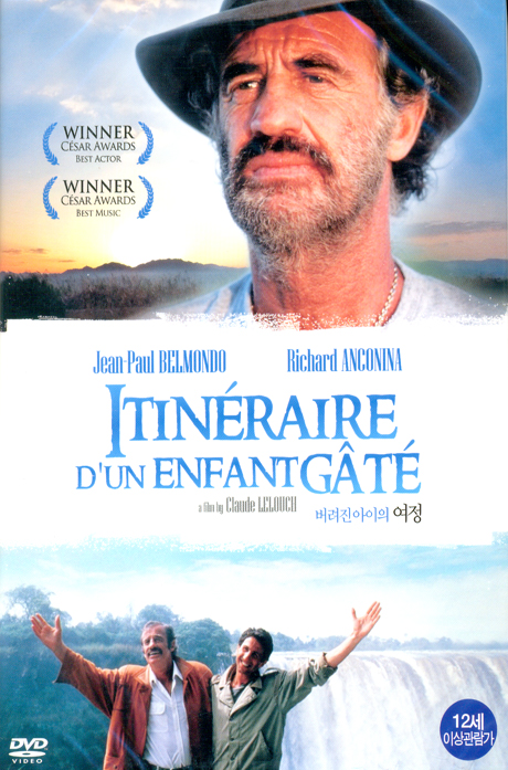 버려진 아이의 여정 [ITINERAIRE D`UN ENFANT GATE]