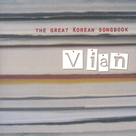 THE GREAT KOREAN SONGBOOK