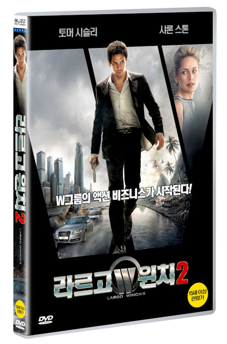 라르고 윈치 2 [LARGO WINCH 2: BURMA CONSPIRACY]