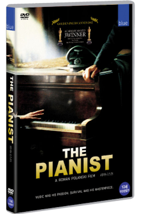 피아니스트 [화질보정판] [THE PIANIST]