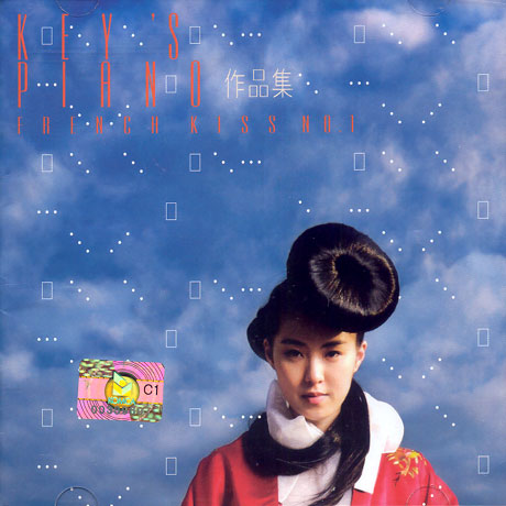 作品集 [작품집/ FRENCH KISS NO.1]