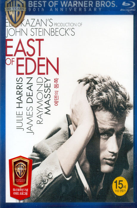 에덴의 동쪽 [EAST OF EDEN] [15년 11월 워너 핫세일 프로모션]