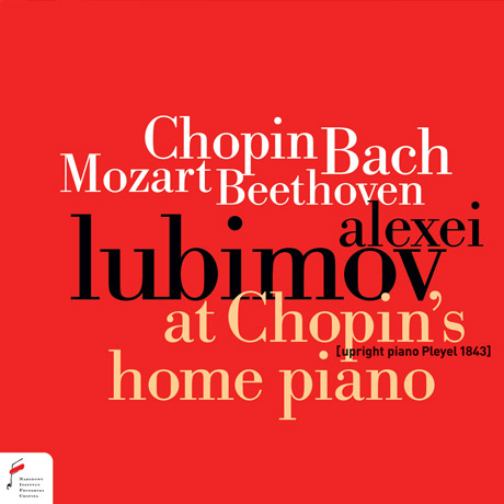 AT CHOPIN`S HOME PIANO [쇼팽의 가정 피아노: 쇼팽, 베토벤, 바흐, 모차르트 - 알렉세이 루비모프]