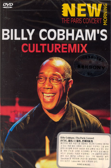 빌리 코햄스 컬쳐리믹스: 2002 파리콘서트 [BILLY COBHAM`S CULTUREMIX: THE PARIS CONCERT]