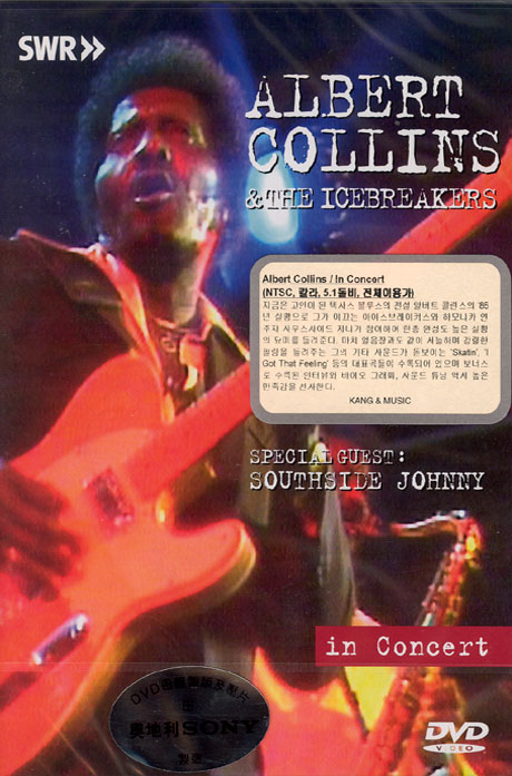 알버트 콜린스: 1985 라이브 [ALBERT COLLINS & ICEBREAKERS: IN CONCERT