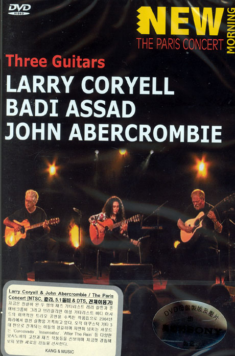 래리 코리엘, 바지 아사드, 존 에버크롬비: 2004 파리콘서트 [LARRY CORYELL, BADI ASSAD, JOHN ABERCROMBIE: THE PARIS CONCERT