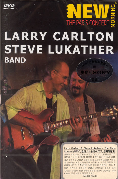 래리 칼튼, 스티브 루카서: 2001 파리콘서트 [LARRY CARLTON & STEVE LUKATHER: THE PARIS CONCERT