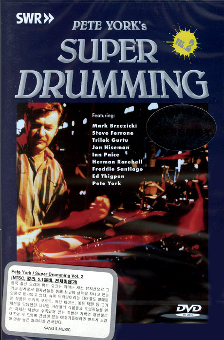 PETE YORK`S SUPER DRUMMING 2 [피트 요크: 수퍼 드러밍 2]