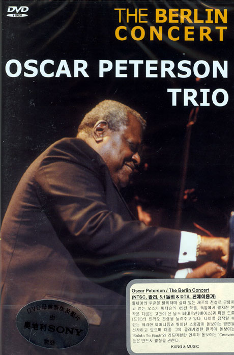 오스카 피터슨 트리오: 베를린 콘서트 1985 [OSCAR PETERSON TRIO: THE BERLIN CONCERT
