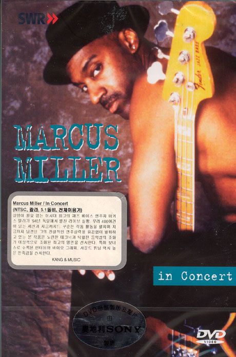마커스 밀러: 1994 독일라이브 [MARCUS MILLER IN CONCERT]