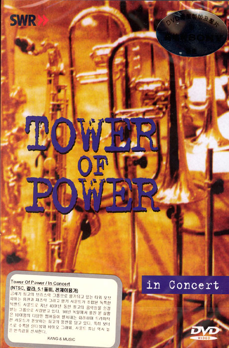 IN CONCERT [타워 오브 파워: 1998 독일라이브]