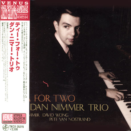 TEA FOR TWO [LP MINIATURE]