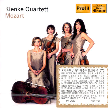 STRING QUARTET IN D MAJOR K499/ STRING QUARTET IN D MAJORK575/ KLENKE QUARTETT