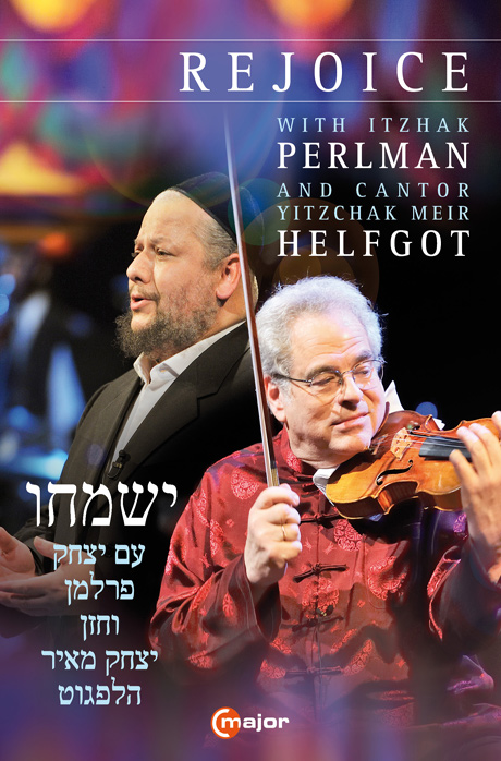 REJOICE: WITH ITZHAK PERLMAN AND YITZCHAK MEIR HELFGOT [이차크 펄만 & 이착 메이어 헬프갓: 조인트 콘서트 실황]