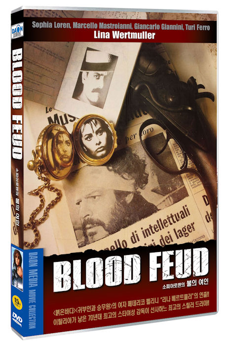 소피아 로렌의 불의 여인 [BLOOD FEUD]