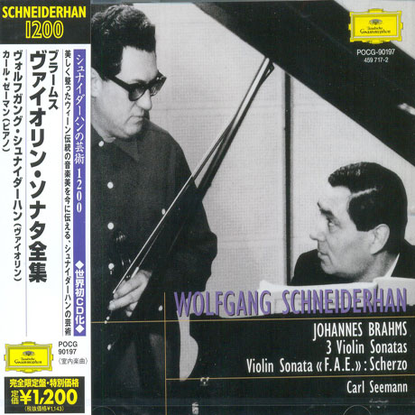 BRAHMS: VIOLIN SONATAS/ CARL SEEMANN [볼프강 슈나이더한: 브람스 바이올린 소나타 전곡집]