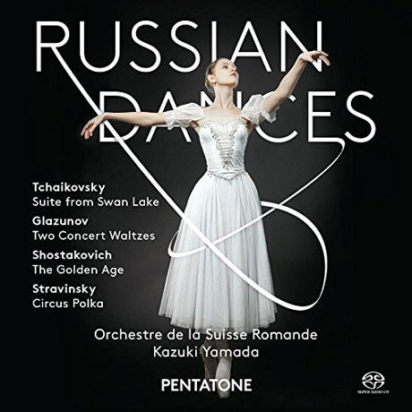 RUSSIAN DANCES/ KAZUKI YAMADA [SACD HYBRID] [러시아 발레 음악 작품집]