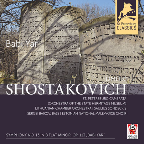SYMPHONY NO.13 `BABI YAR`/ SAULIUS SONDECKIS [쇼스타코비치: 교향곡 13번 <바비 야르>]
