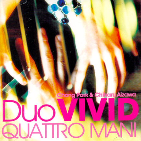 QUATTRO MANI [네개의 손 - 박종훈 & 치하루 아이자와]