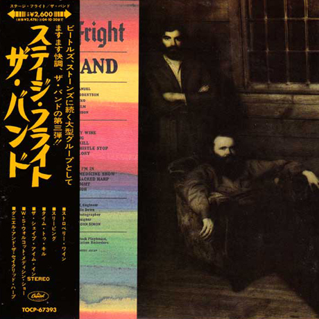 STAGE FRIGHT [JAPAN LP SLEEVE]