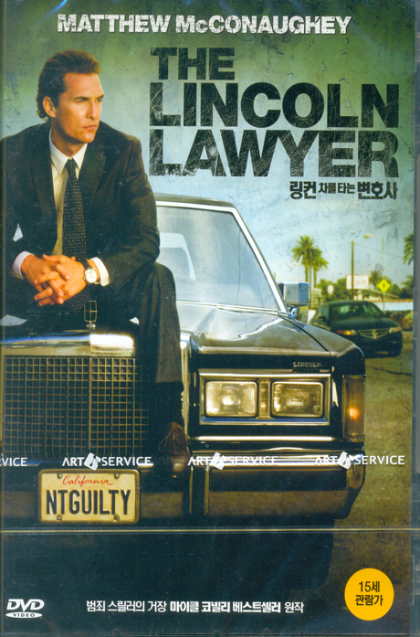 링컨차를 타는 변호사 [THE LINCOLN LAWYER] [12년 10월 아트서비스 외화 할인행사]