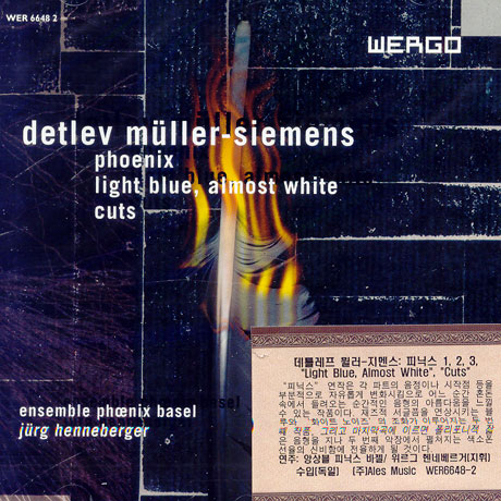 PHOENIX/ LIGHT BLUE/ ALMOST WHITE