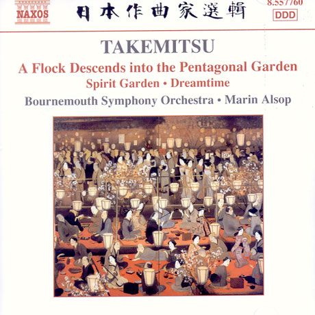 A FLOCK DESCENDS INTO THE PENTAGONAL GARDEN/ ALSOP