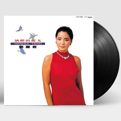 酒醉的探戈 [술에 취한 탱고] [LP] [한정반]