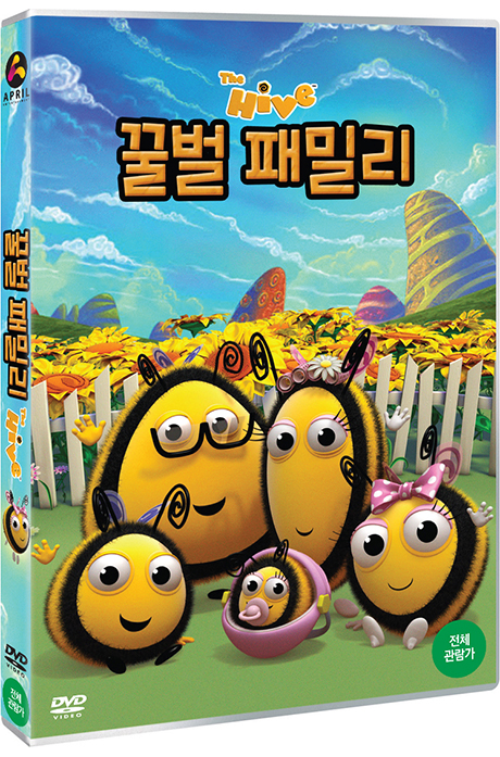 꿀벌 패밀리 [THE HIVE]