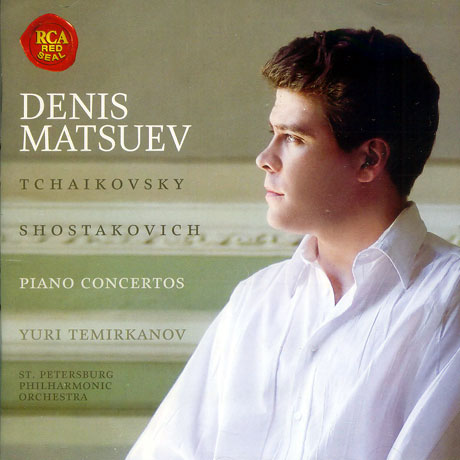 PIANO CONCERTOS/ DENIS MATSUEV