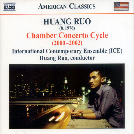CHAMBER CONCERTO CYCLE