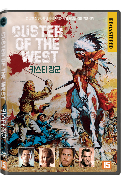 카스타 장군 [CUSTER OF THE WEST]