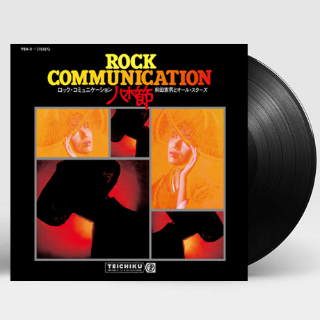 ROCK COMMUNICATION YAKIBUSI [LP]