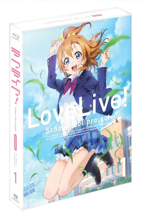 러브 라이브! 2기 CE VOL.1 [클리어 케이스 한정판]