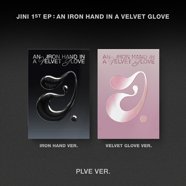 AN IRON HAND IN A VELVET GLOVE [PLVE VER] [2종 세트]