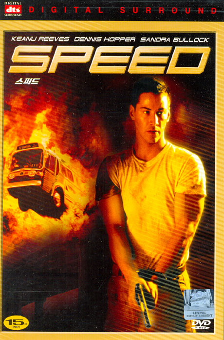 스피드 [SPEED] [10년 8월 폭스 균일가 프로모션]