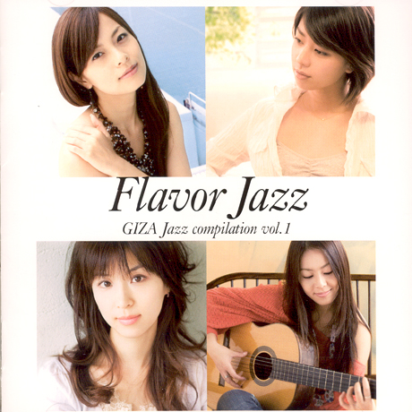 FLAVOR JAZZ: GIZA JAZZ COMPILATION VOL.1